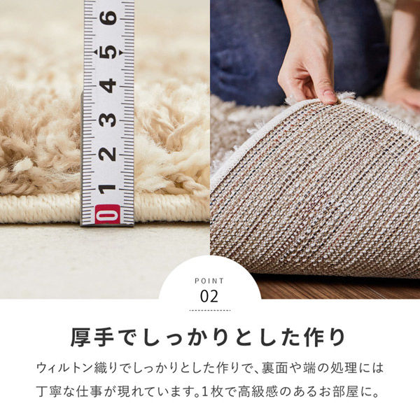 玄関渡し】 萩原 エジプト製 ベニワレン柄のウィルトン織