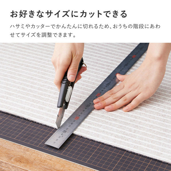 玄関渡し】 萩原 階段マット 15枚入り 滑りにくい フリーカット ブラウン 90×21cm（直送品） - アスクル