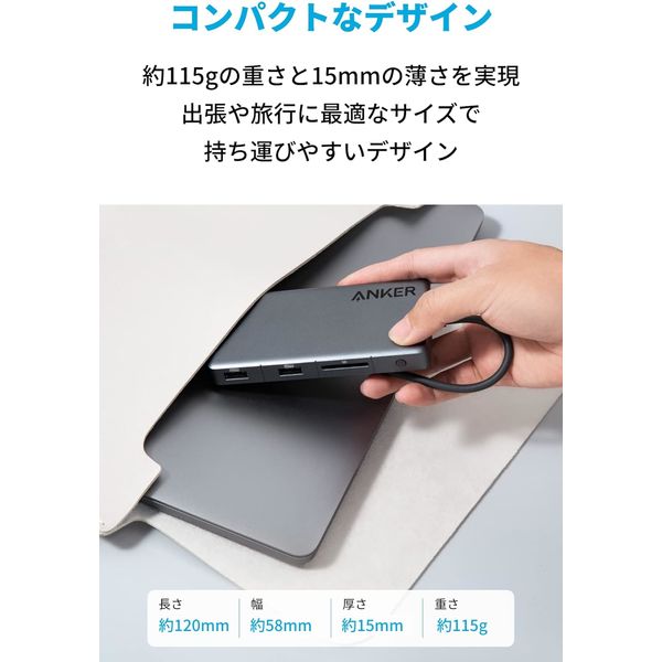 Anker USB Type-Cドッキングステーション 7-in1 Anker USB Type-Cドッキングステーション 7-in1 HDMI LAN SD