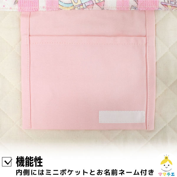 LB94☆まき☆レッスンバッグ6点セット☆ハンドメイド☆ピンクユニコーン オンラインショップ限定】SCHOOL SET | スクールグッズセット