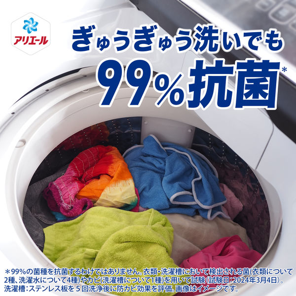 アリエール 液体 超抗菌プレミアム 部屋干し超消臭 詰め替え 超