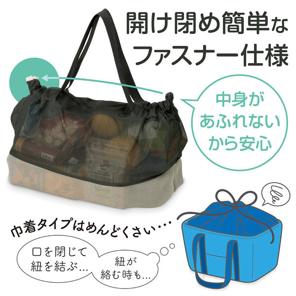 洗濯機で洗える買い物カゴバッグ 57248 1ケース(60個入) ダイヤ