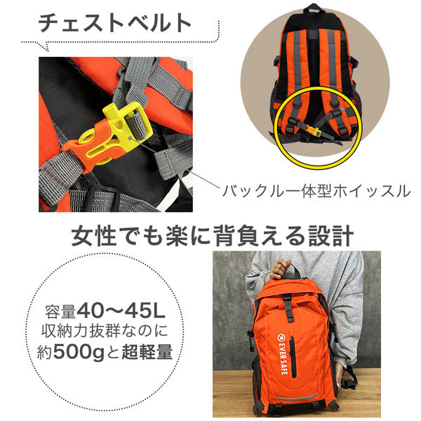 10個セット】多機能リュック(ホワイト) 40-45L 軽量 大容量 防災 撥水