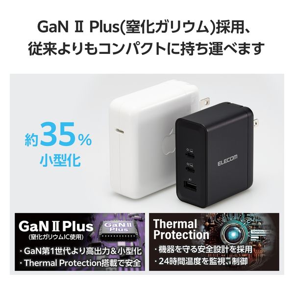 ノートPC用ACアダプター パソコン充電器 100W USB-C×2 USB-A×1
