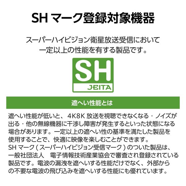 DXアンテナ 2分配器 EC-2D2WH(H) 1個 - アスクル