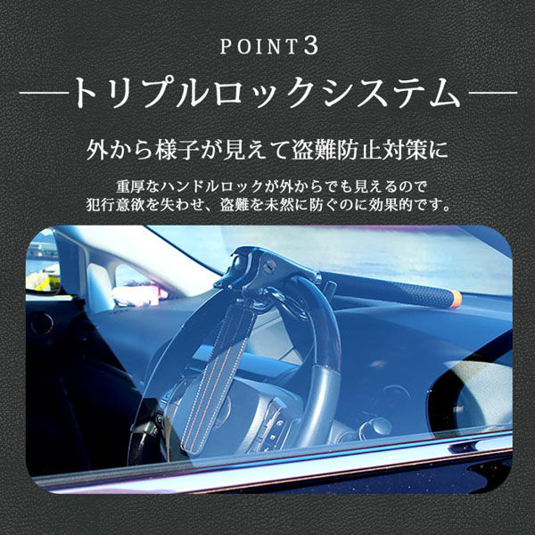 中古】BeeSensor Bee300 ハンドルロック 盗難防止 有り難かっ セキュリティ