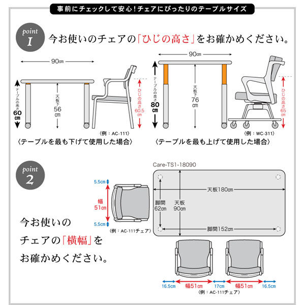 【 六人掛けテーブル×8卓 +木の椅子×48脚】　建築模型用添景　1:50 .. 楽天市場】11%offクーポン配布中 ダイニングテーブル 6人掛け 幅