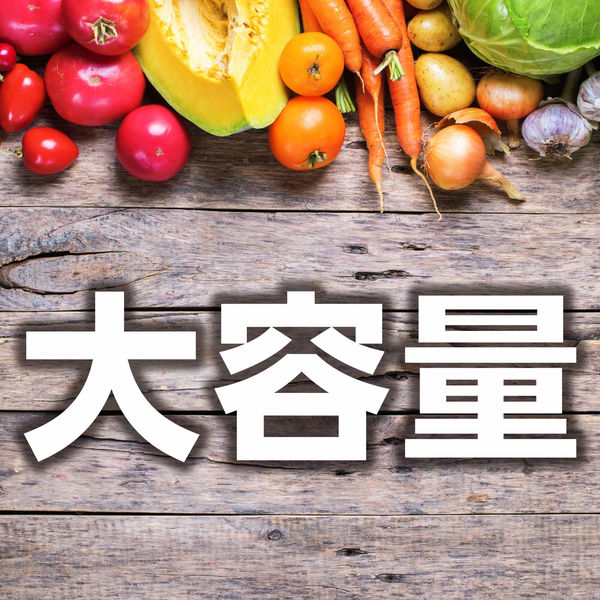 デルモンテプレミアムあらごし野菜ジュース2箱60本セット