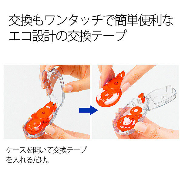 プラス 修正テープ ホワイパースライド 本体 幅5mm×10m オレンジ プラス 修正テープ ホワイパースライド 本体 幅5mm×10m オレンジ