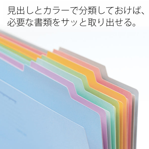 持ち出しフォルダー(カラー) A4 ピンク 1パック(10冊) - ファイル