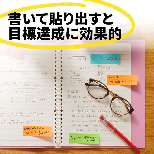 再生紙】ポストイット 付箋 ふせん 通常粘着 75×25mm パステル