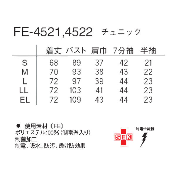 ナガイレーベン チュニック（ロールカラー） 医療白衣 半袖 ピンク M ...