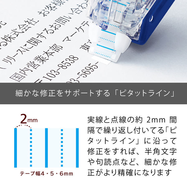 ぺんてる 30m修正テープ 使い切り 4mm幅 紫 XZT514-W 1箱（10個入）