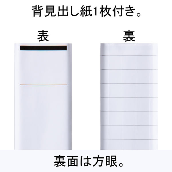 OD アスクル ブラック アスクル リングファイル A4タテ D型2穴 背幅41mm クリア
