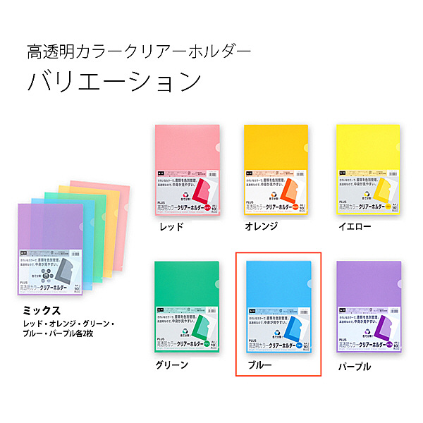 青 A6 クリアファイル クリアファイル｜5ポケットクリアホルダー＜A4＞ ツーウェイ柄