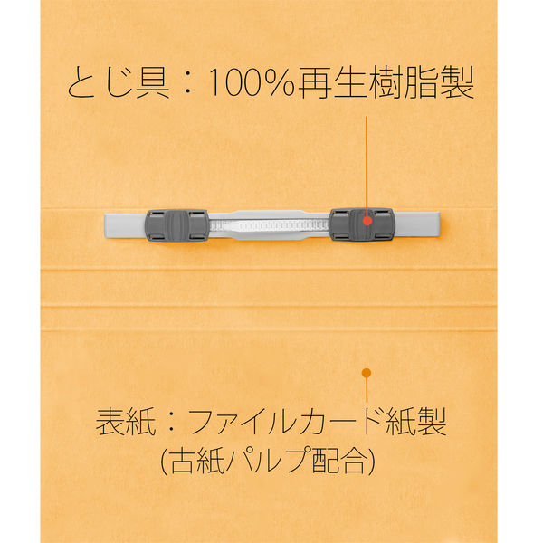 プラス フラットファイル樹脂製とじ具伝票用 NO 062N 76027 1 プラス フラットファイル樹脂製とじ具伝票用 NO 062N 76027 1