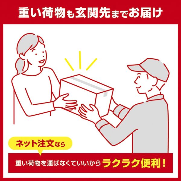 緑茶】 綾鷹 2.0L 1箱（6本入） - アスクル
