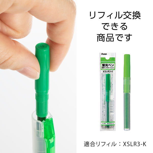 ぺんてる 蛍光ペン ノック式ハンディラインS ライトグリーン SXNS15-K