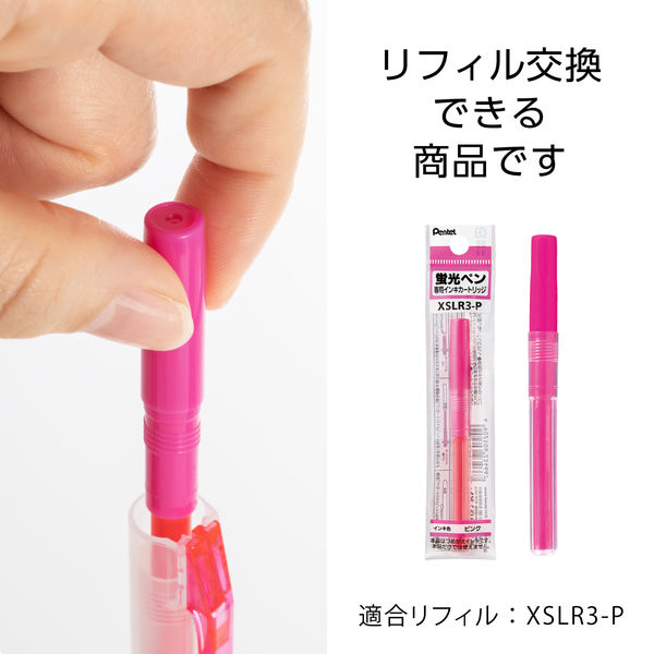 ぺんてる 蛍光ペン ノック式ハンディラインS ピンク SXNS15-P 1箱（10