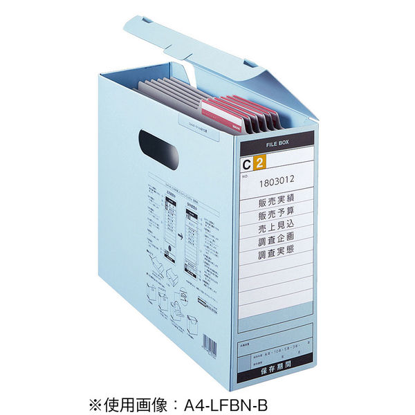 コクヨ ファイルボックス-FS <Bタイプ> フタ付き A4ヨコ 背幅 コクヨ ファイルボックス-FS <Bタイプ> フタ付き A4ヨコ 背幅