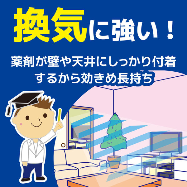 Amazon.co.jp: 蚊がいなくなるスプレー 255回用 24時間 無香料