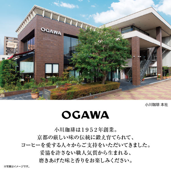 コーヒー豆】小川珈琲 有機珈琲フェアトレードモカブレンド豆 1