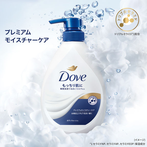 新品未開封品】ポメロ 600ml ばぶばぶストア 詰め替えボディ