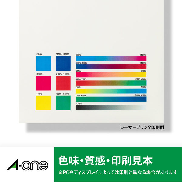 エーワン 屋外でも使えるラベルシール つなげて大きく貼れる レーザープリンタ つや消しフィルム白 A3 ノーカット1面 1袋（4シート入）  31182（取寄品） - アスクル