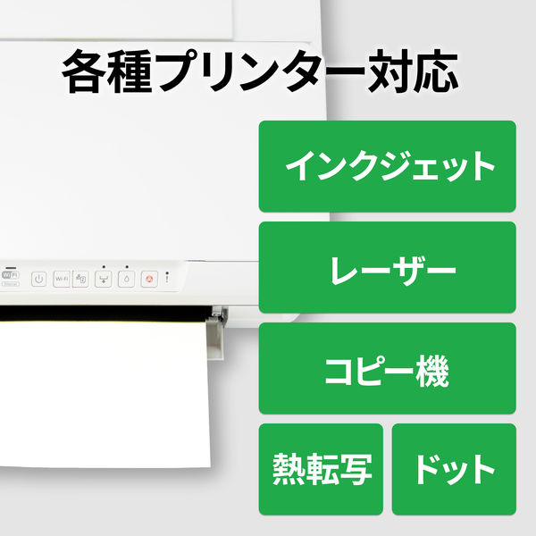 エーワン マルチカード 名刺用紙 ミシン目 プリンタ兼用 マット