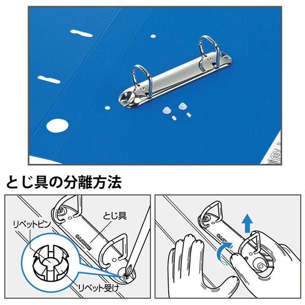 コクヨ Dリングファイル ER A4タテ 2穴 背幅45mm 赤 レッド フ-UDR430R