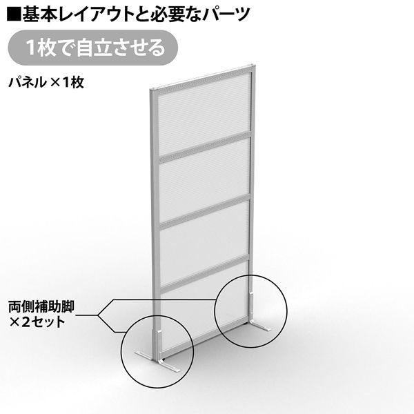 終了】半透明パーテーション コマニー社製パネル - オフィス用家具