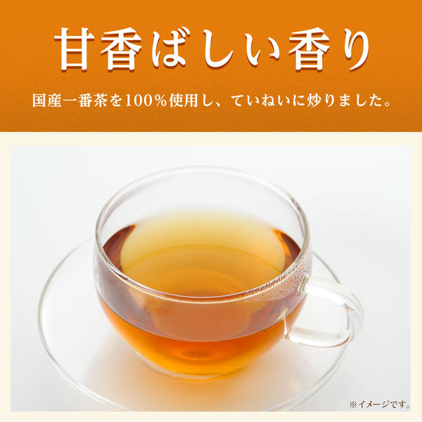 伊藤園 おーいお茶 ほうじ茶 600ml 1セット（6本） - アスクル