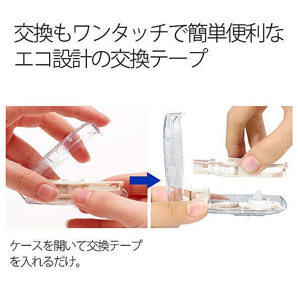 プラス 修正テープ ホワイパースライド 本体 幅4.2mm×10m