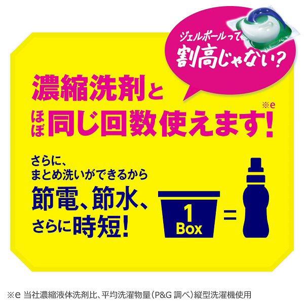 P&amp;G - アリエール　パワージェルボール3D 46個入✖️12袋と18個入ケース✖️2個 アリエール パワージェルボール3D 詰替え超ジャンボ 1個（46粒入
