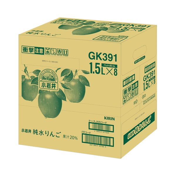 キリンビバレッジ　小岩井純水りんご　1.5L　1箱（8本入）