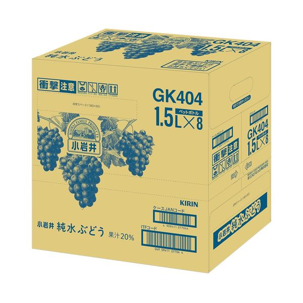 キリンビバレッジ 小岩井純水ぶどう 1.5L 1箱（8本入） - アスクル