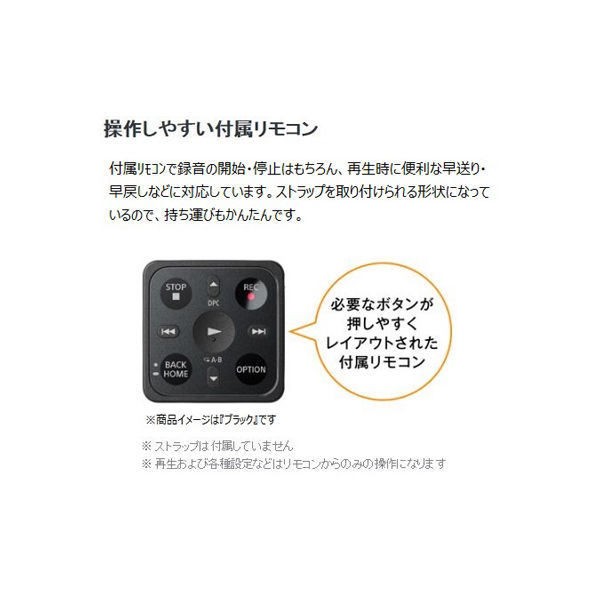 ソニー ICレコーダー ICDTX800 ホワイト ICD-TX800 W