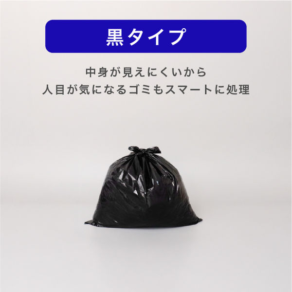 ゴミ袋（メタロセン配合）黒 10L 厚さ0.024 業務用 ポリ袋 GMBL