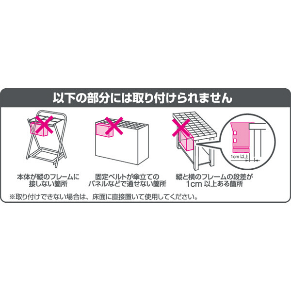 キングジム 折りたたみ傘の傘立て 6本用 グレー 幅412×奥行95×高さ130mm 6036ター 折りたたみ傘専用 取付け用固定ベルト 表示ラベル