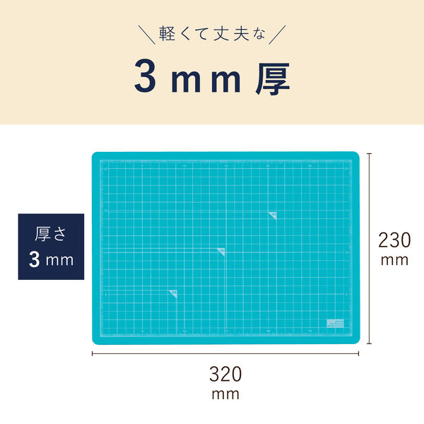セキセイ カッティングマット 発泡美人 A4 FB-4616 - アスクル