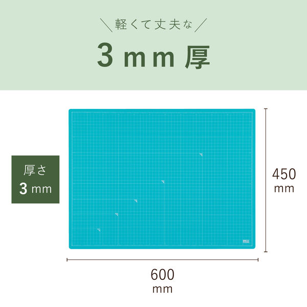セキセイ カッティングマット 発泡美人 A2 FB-4618 - アスクル