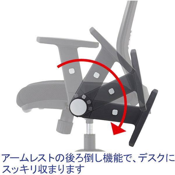 コイズミファニテック JGスペシャル オフィスチェア 背メッシュ座ファブリック ブラック JG-66381BK 1脚 ハンガー付き 事務椅子 -  アスクル