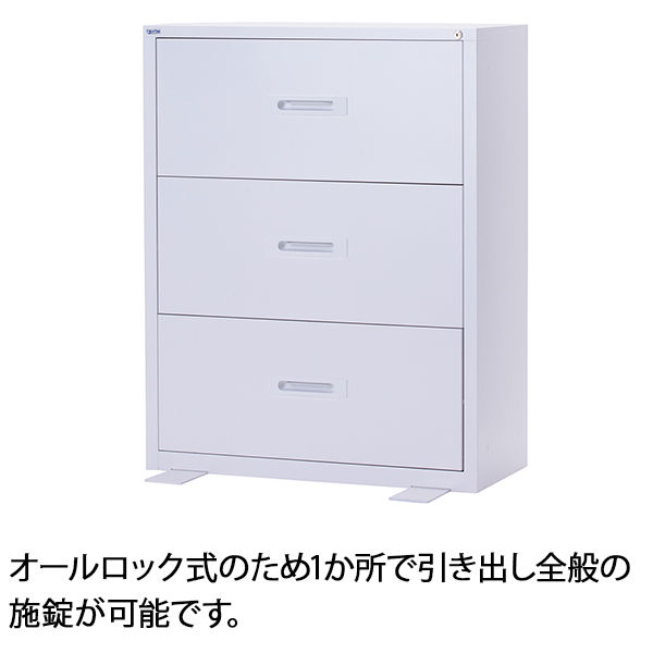 Ceha A4スチール書庫 抗菌 3段 ラテラルキャビネット 下置き用 Ceha A4スチール書庫 抗菌 3段 ラテラルキャビネット 下置き用