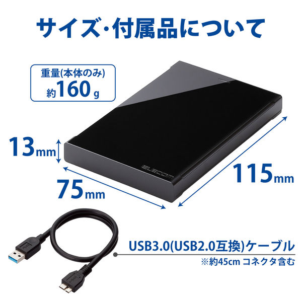 エレコム 外付けハードディスク e：DISK USB3.0対応 2TB ELD-CED020UBK