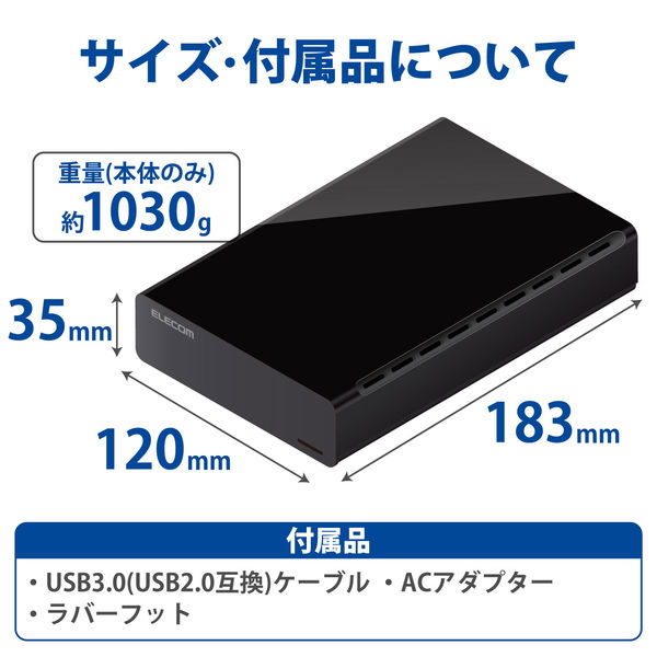 HDD 外付け 3TB USB3.0 テレビ対応 ブラック ELD-CED030UBK エレコム 1 ...