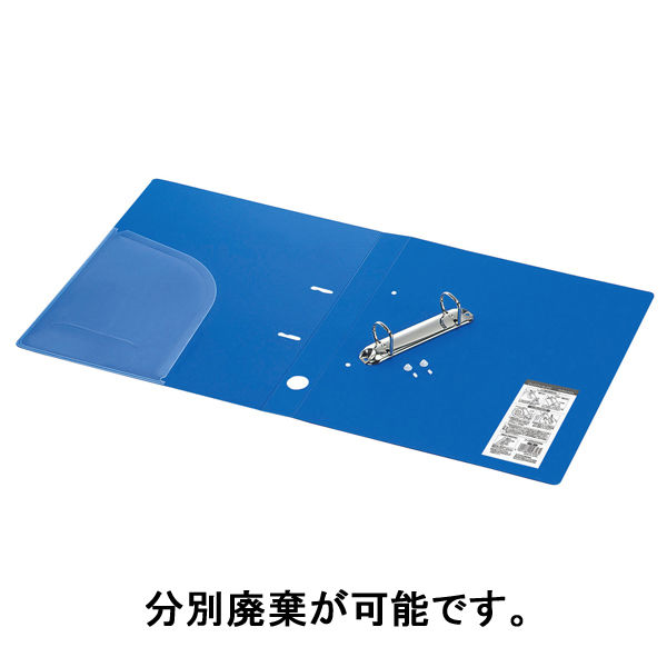 青A4サイズです。 たのめーる】コクヨ Dリングファイル(ER) A4タテ 2穴 200枚収容