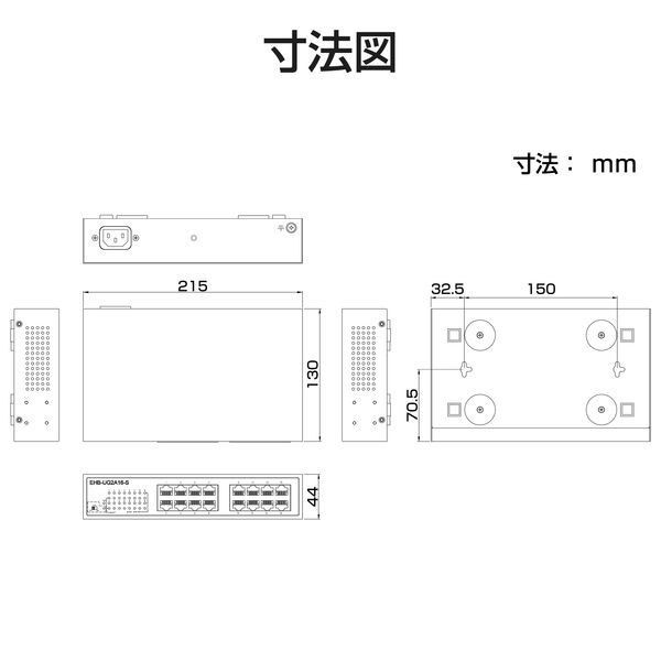 スイッチングハブ 16ポート ギガビット 電源内蔵 耐熱 マグネット付