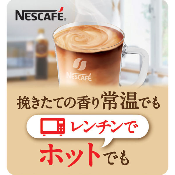 ネスレ日本 ゴールドブレンドコク深め無糖 900ml 1セット（24本）