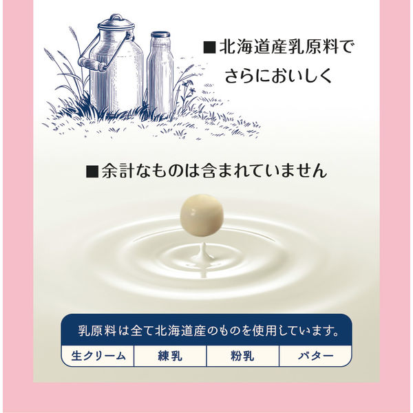 UHA味覚糖 特濃ミルク 大袋 1袋（600g：約140粒入） - アスクル
