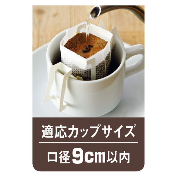 ドリップコーヒー】ダ ラゴア農園ブレンド ドリップコーヒー 1